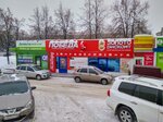 Золото Дисконт (Republic of Tatarstan, Naberezhnye Chelny, Noviy Gorod District), jewelry store