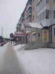 Центр выдачи кредитов (M. Toreza Street, 9) ، منظمة الائتمان غير المصرفية