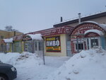 Пивовар (Oktyabr'skaya Street, 50А) ، حانة، بار