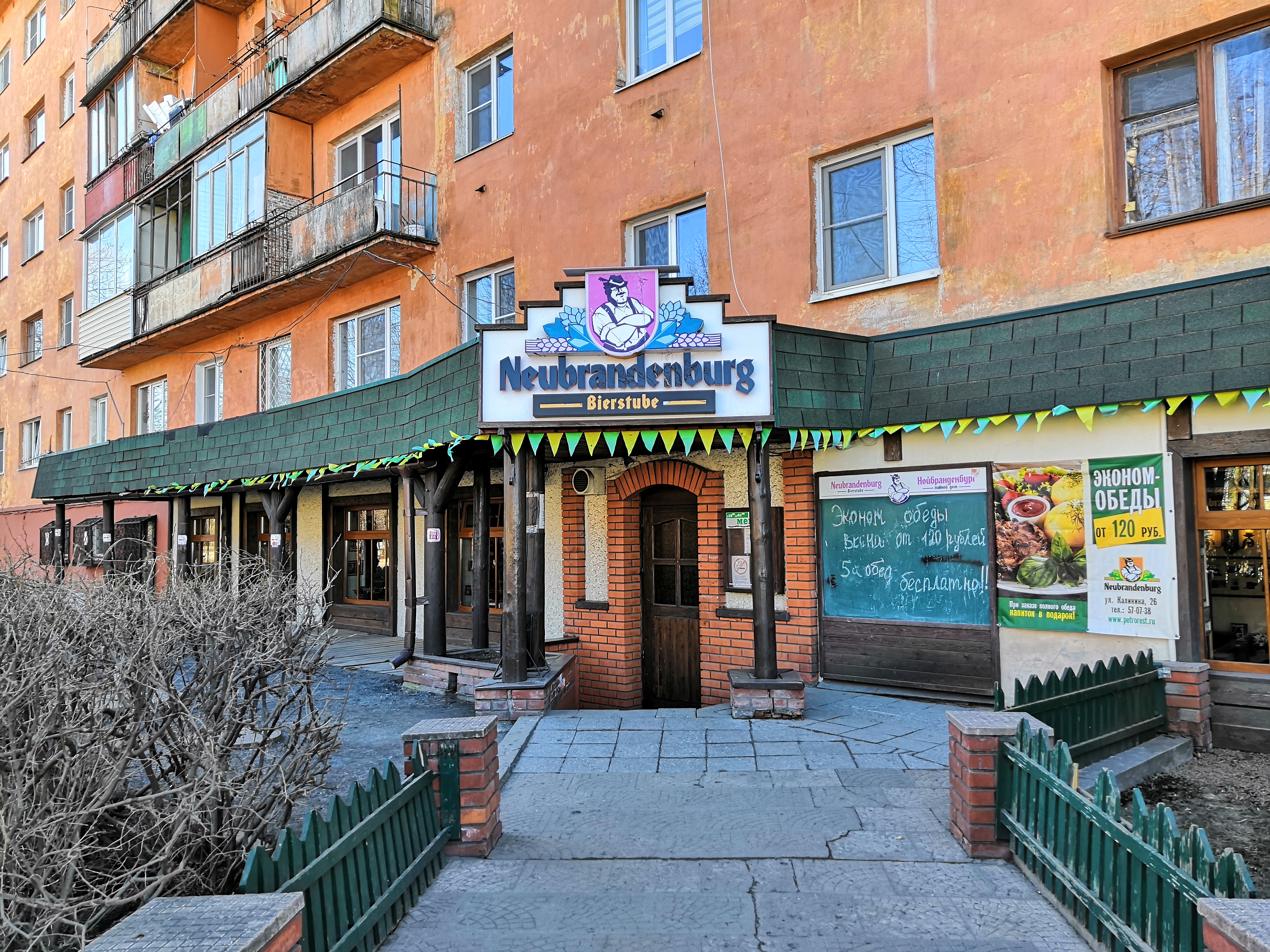 Қырынған письки онлайн порно