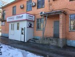 Сканер (просп. имени Ленина, 78), компьютерный магазин в Волжском