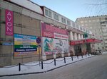 Мясобаза (Коммунистическая ул., 50А, Сыктывкар), магазин мяса, колбас в Сыктывкаре