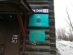 Геоземкадастр (ulitsa Sovetskiy Sever, 18), cadastral works