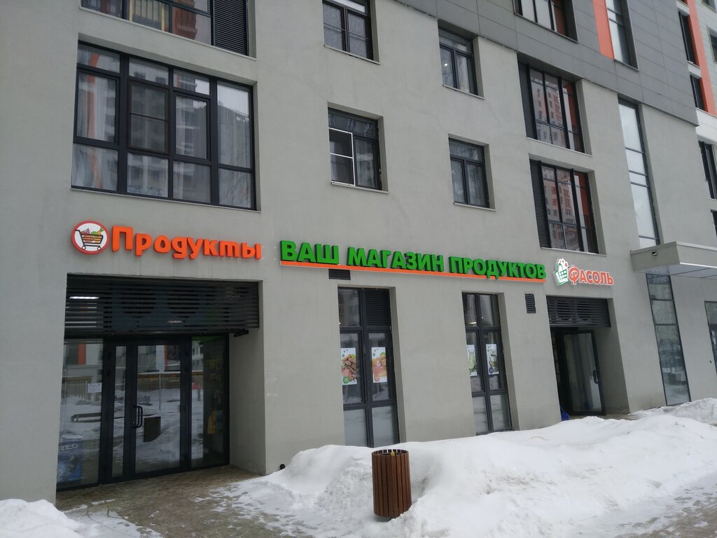 Аппетит молодежная ул 2 корп 2 фото