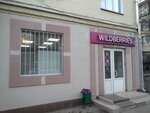 Wildberries (ул. Максима Горького, 41), пункт выдачи в Орле