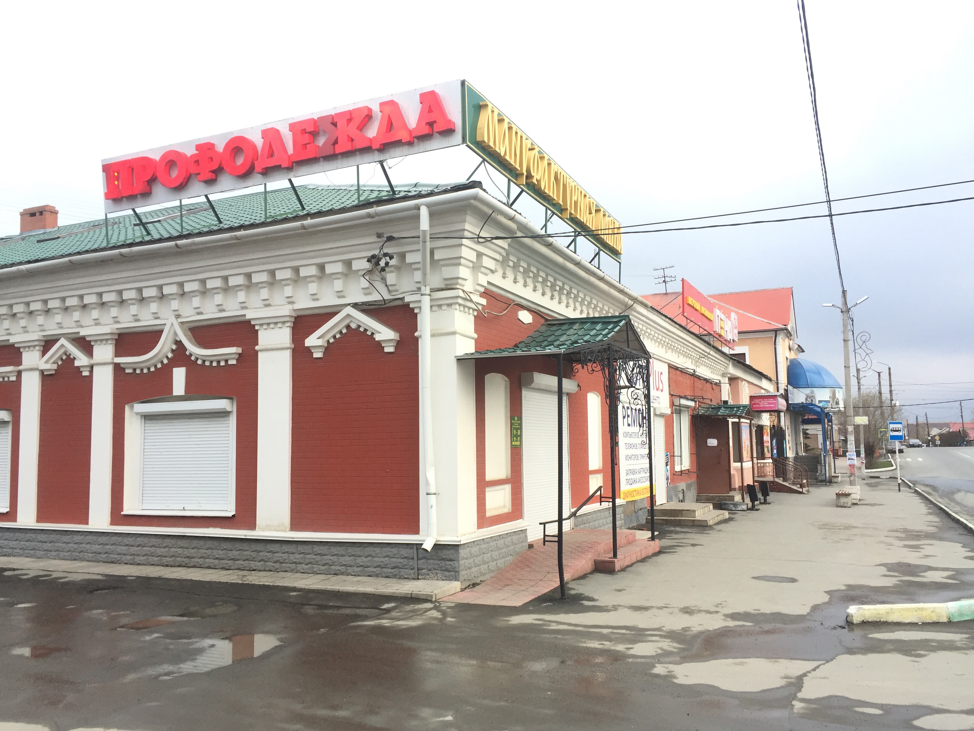 Рандеву советская ул 68а микрорайон северный фото