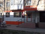 Елочка+ (posyolok Stroitel, 29), hairdresser