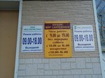 Mir santekhniki (Sholom-Aleykhema Street, 88) ، متجر بيع أدوات معدنية
