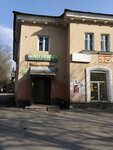Аптека № 1 (Slantsy, Slantsevskoye shosse, 8), pharmacy
