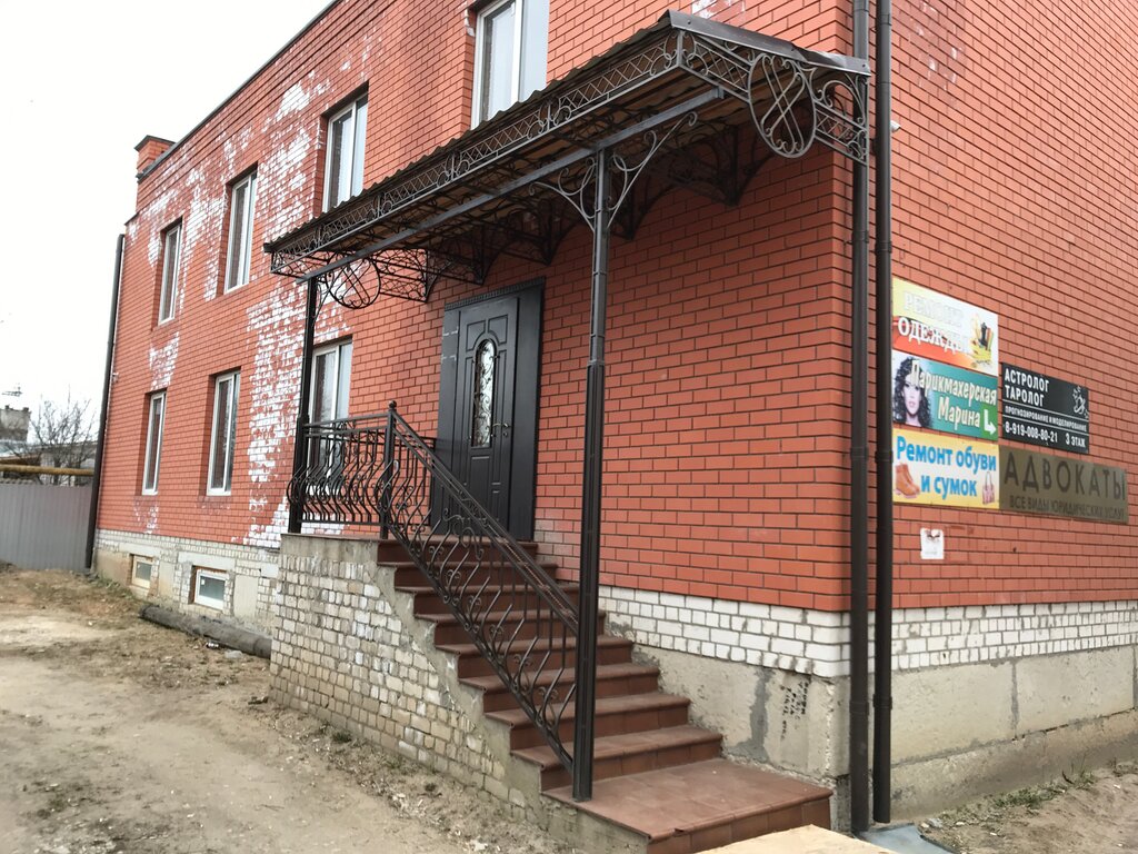 Magic and esoterics Астролог таролог, Kirzach, photo