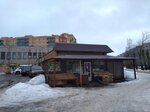Овощи фрукты (istoricheskiy rayon Khokhlovo Pole, ulitsa Akademika Konstantinova, 8А), greengrocery