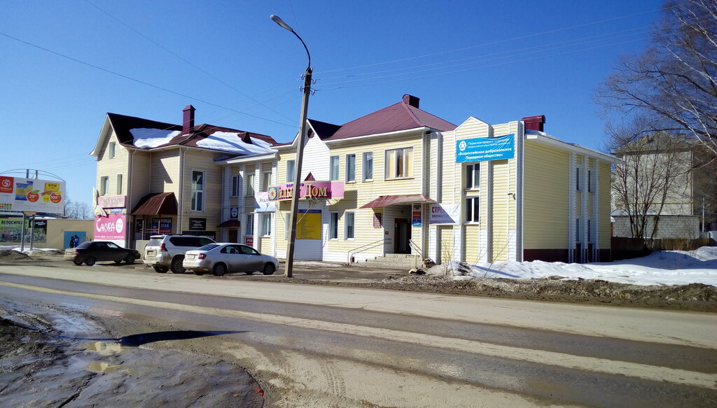 Товары для дома кудымкар график работы