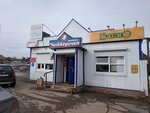 Grocery store (Severnaya ulitsa, 45), grocery