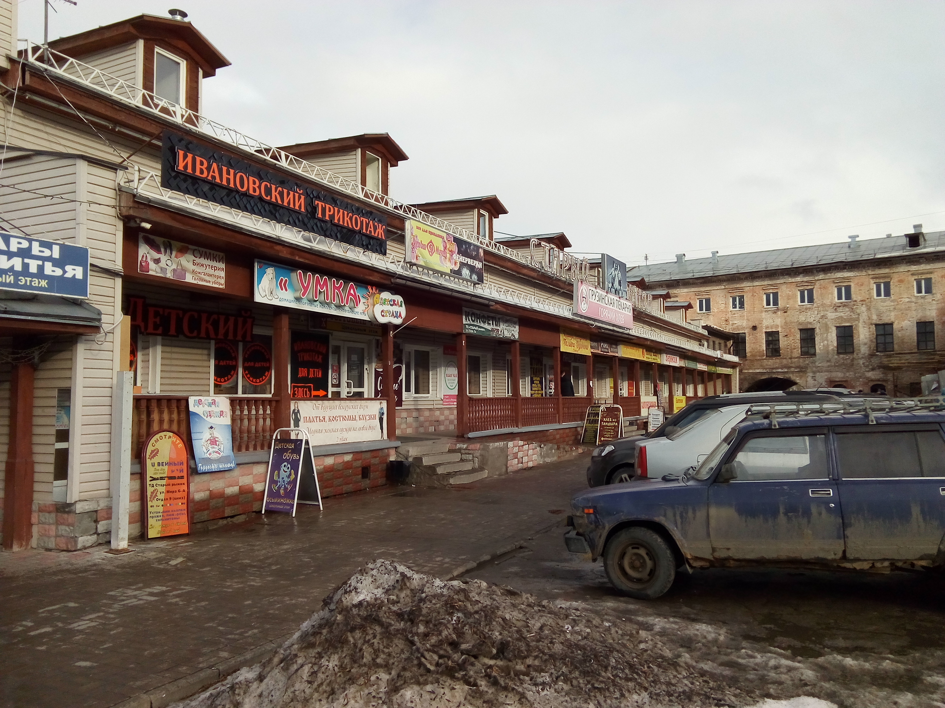 Три а вологда