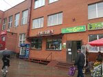 Food Market (Urban-type Settlement of Nakhabino, Institutskaya ulitsa, 25), farmers' market
