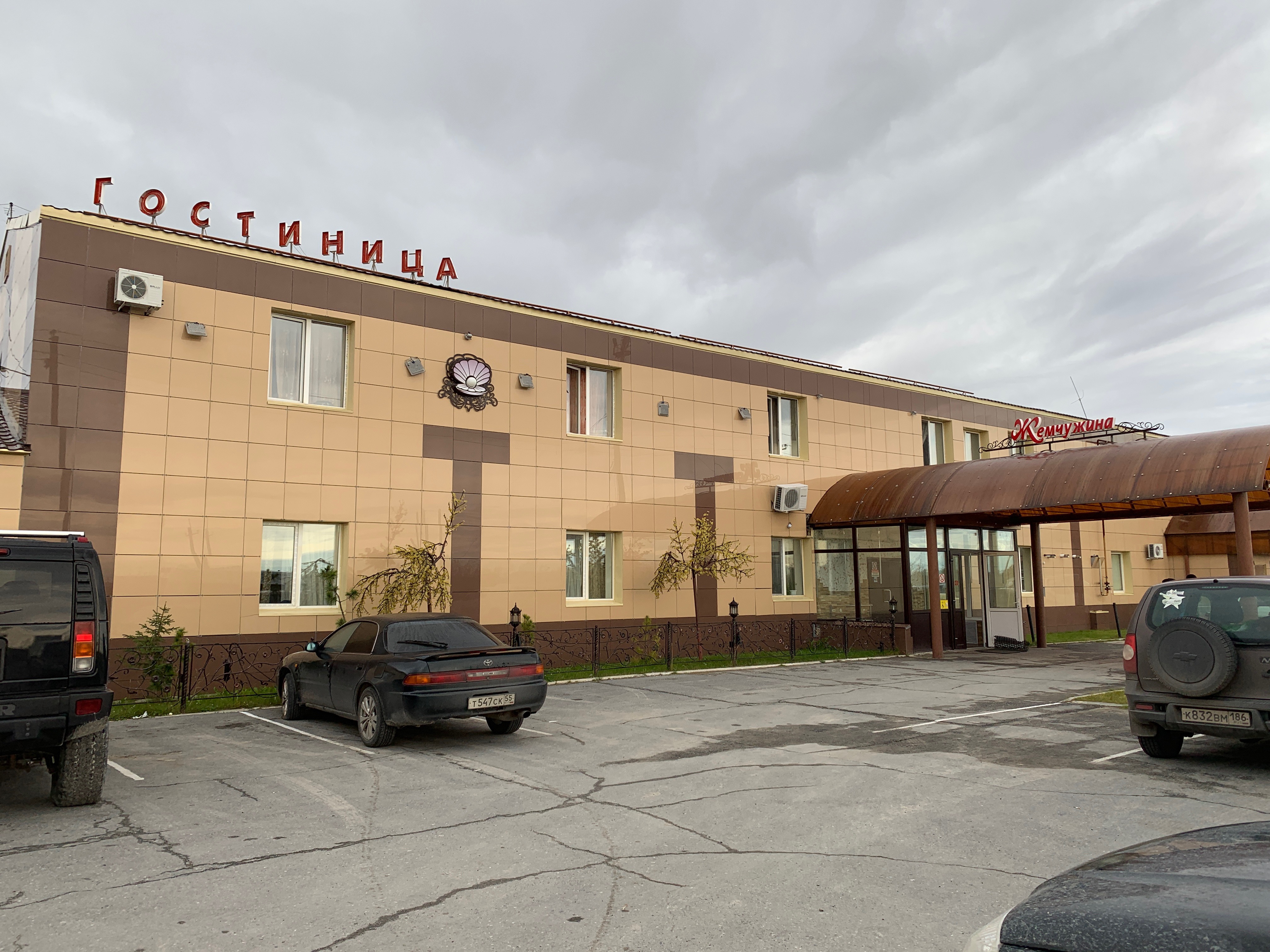 Ония губкинский ресторан