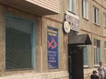 StroyMaster (posyolok Novoyeniseysk, ulitsa Kalinina, 16А), tienda de carnes, embutidos