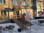 Planita (Sovetskaya ulitsa, 35), clothing store