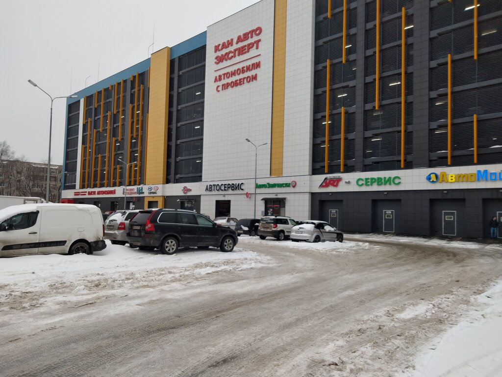 Кан авто сервис казань