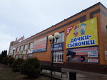 Мир рыболова (ул. 25 Сентября, 60, Смоленск), товары для рыбалки в Смоленске