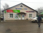 Wildberries.ru (Рабочая ул., 11А), пункт выдачи в Осташкове