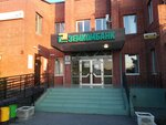 MFTs (Semikarakorsk, V.A. Zakrutkina Avenue, 25/2), centers of state and municipal services