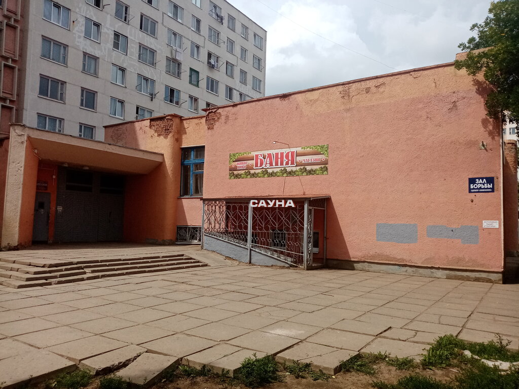 Sports club Химволокно, Mogilev, photo