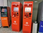 Kaspi Bank (Ilıas Jansúgiruly kóshesi, 8к1), atm