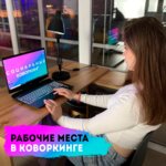 Procursus Volzhsk (ulitsa Prokhorova, 116А), escuela de negocios