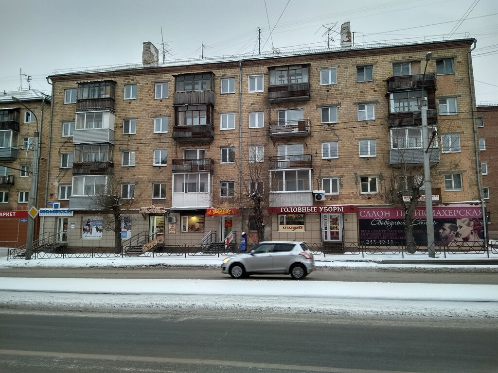 Lingerie and swimwear shop Magazin golovnykh uborov i kupalnikov, Krasnoyarsk, photo