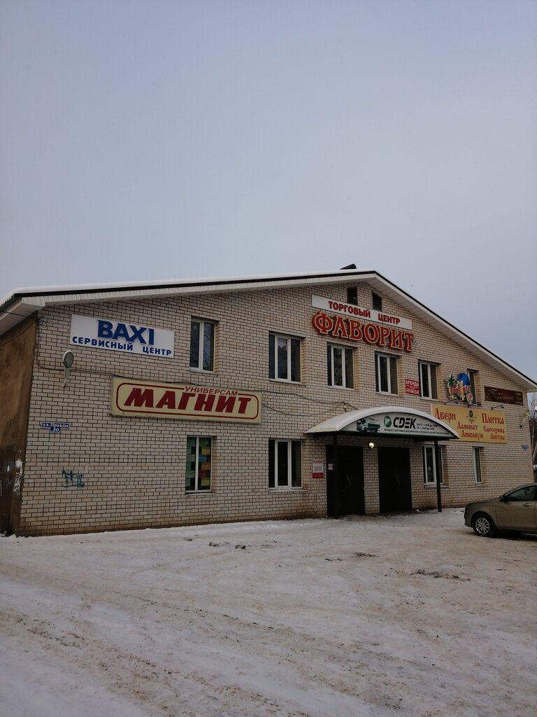 Магнит кинешма график работы