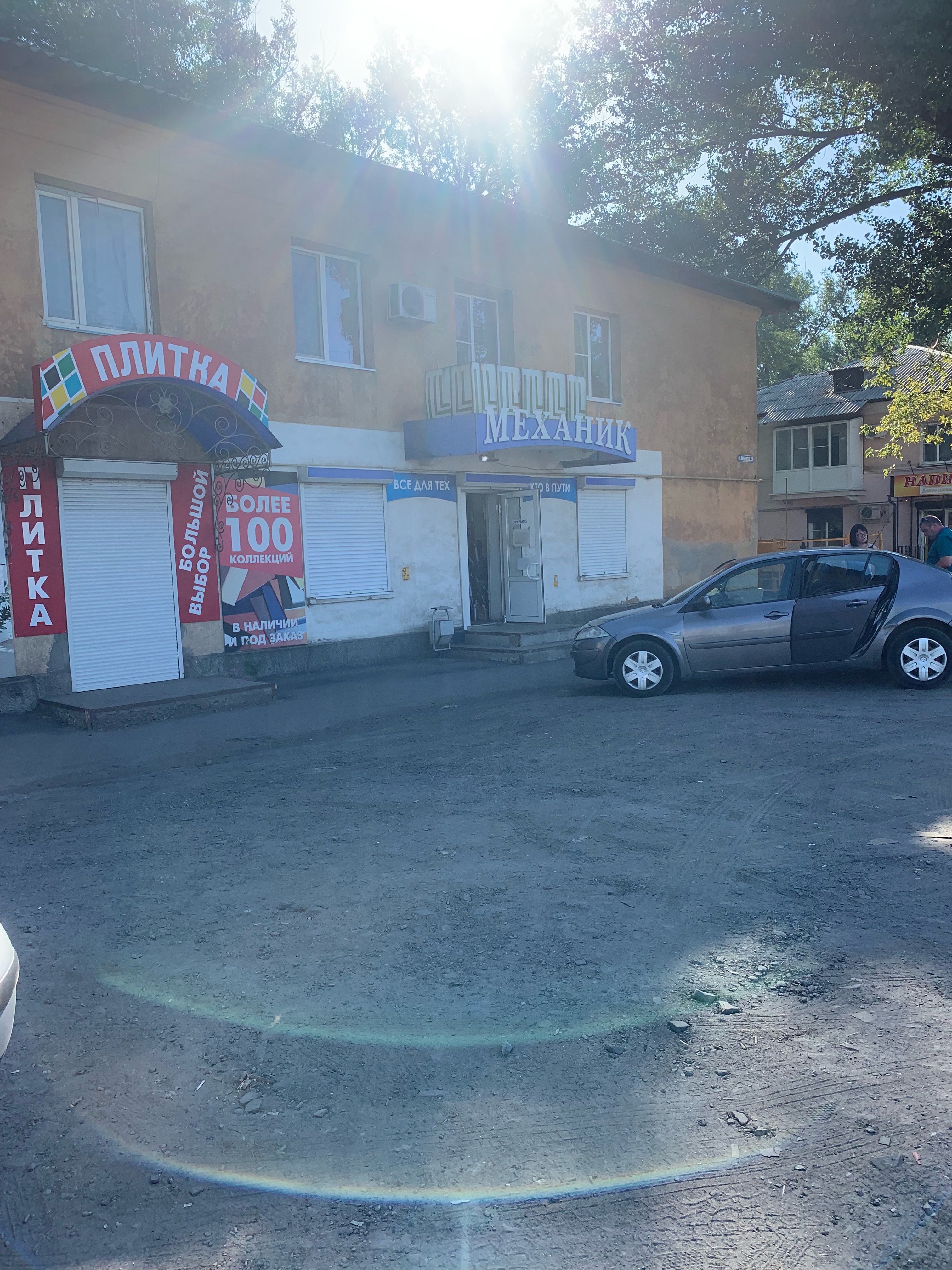 Дом кофе харьковская ул 58л новошахтинск фото