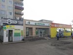 Radost (ulitsa Yesenina, 102), supermarket