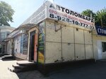 Sds (Pobeda Revolyutsii Avenue, 114) ، مزودو خدمة الإنترنت