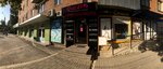 Фигаро (pereulok Krupskoy, 77), tienda de perfumes y cosmética