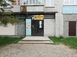 Мини Рынок (ulitsa Lenina, 60), mercado