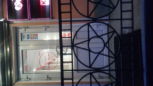 Ыстықпен жыныстық қатынас (үйдегі порно)