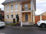 Stomatologiya (Arbatskaya Street, 13), clínica dental