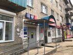 Отделение почтовой связи № 672006 (ulitsa Oniskevicha, 10), post office