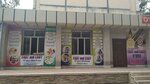 Pochemuchka (Uchtepa District, Chilanzar, 11-mavze, 41), further education
