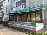 Tsvetochny-1 (Bryansk Urban District, Bezhitskiy City Administrative District, ulitsa Metallistov, 2), flower shop