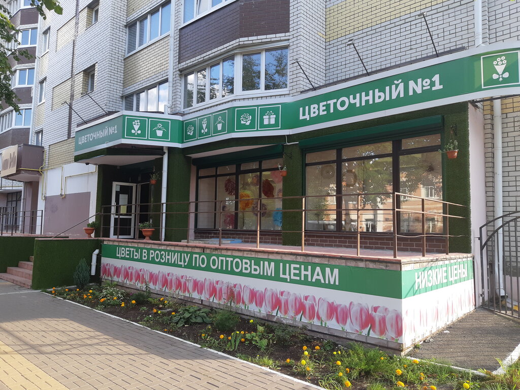 Flower shop Tsvetochny-1, Bryansk, photo