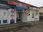 Продукты Ермолино (ул. 3-го Интернационала, 4), магазин продуктов в Миллерово