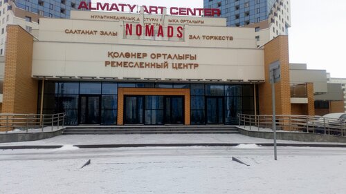 Museo Multimedia Center for Traditional Music, , foto