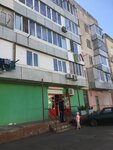 Продукты (улица Ивановой, 7) ، محل بقالة