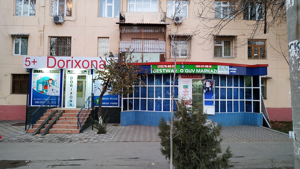 Чиланзар 19 квартал карта