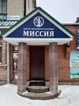 Byuro Viktoriya (ulitsa Fersmana, 5), legal services