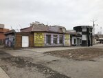 Хмельная бухта (Yubileynaya ulitsa, 9Б), cafe