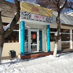Зебра (Lenina Street, 54), children's shoe shop