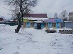 Бытовые услуги (Oktyabrskaya ulitsa, 3), shoes repair
